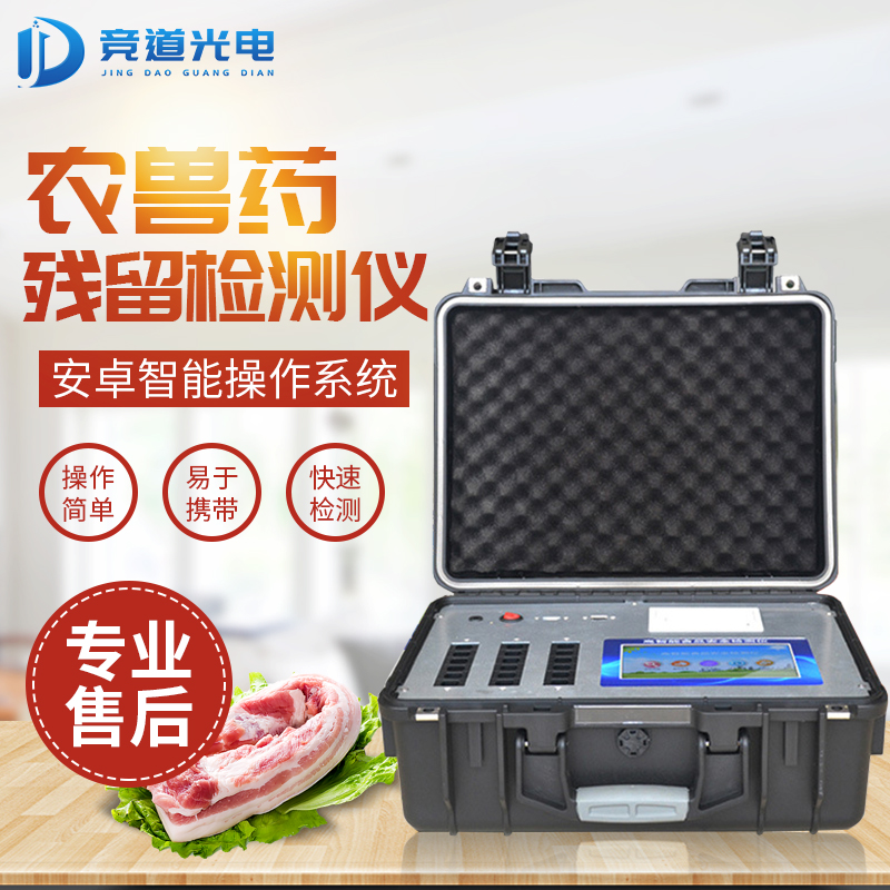 ţ����ҩ����������������ĳ����Ʒ���ٳ�ʳ���徲����