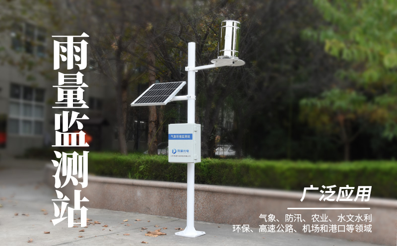 �������վ�ڶ����Ѵ����Ԥ���е�Ӧ��