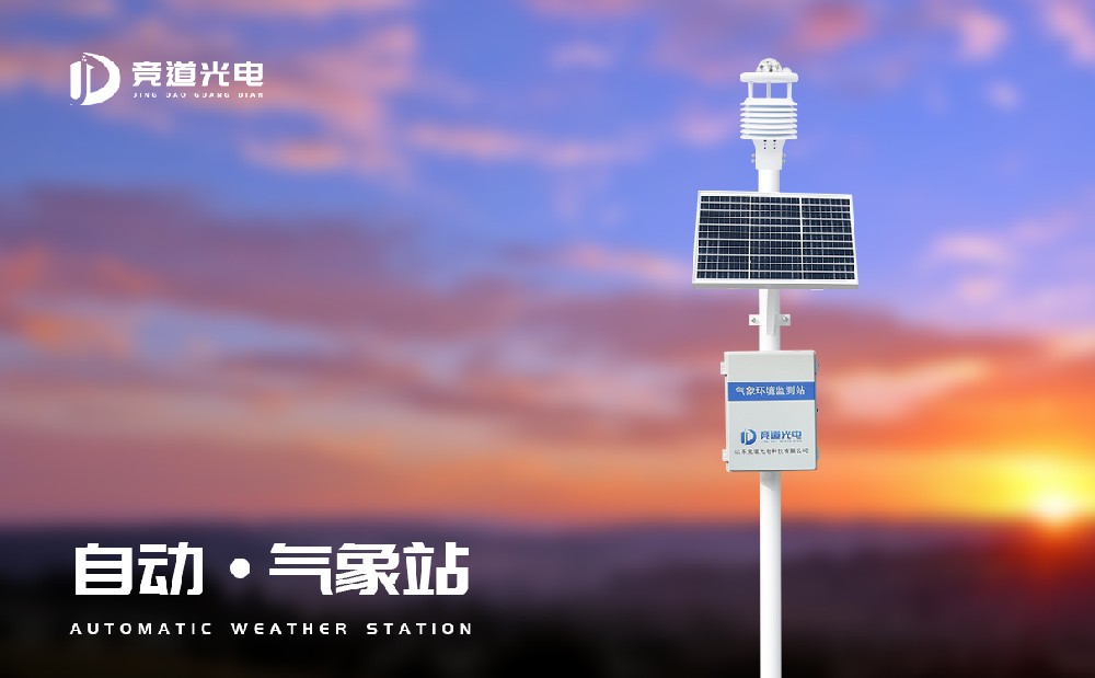 �����Զ�����վװ���ɼ���������Ҫ��