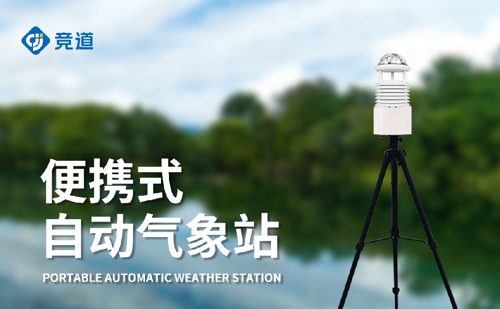 ��Яʽ�Զ�����վ�����������������ƶ��������ð���