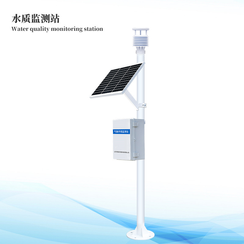 ����ˮ�ʼ��վ