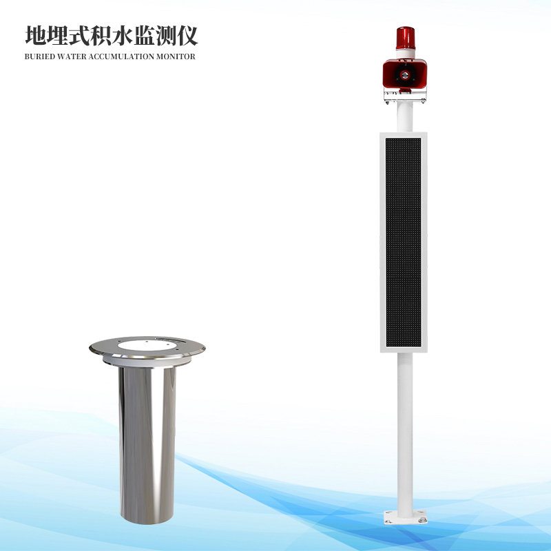 �辶��ˮ���ϵͳ