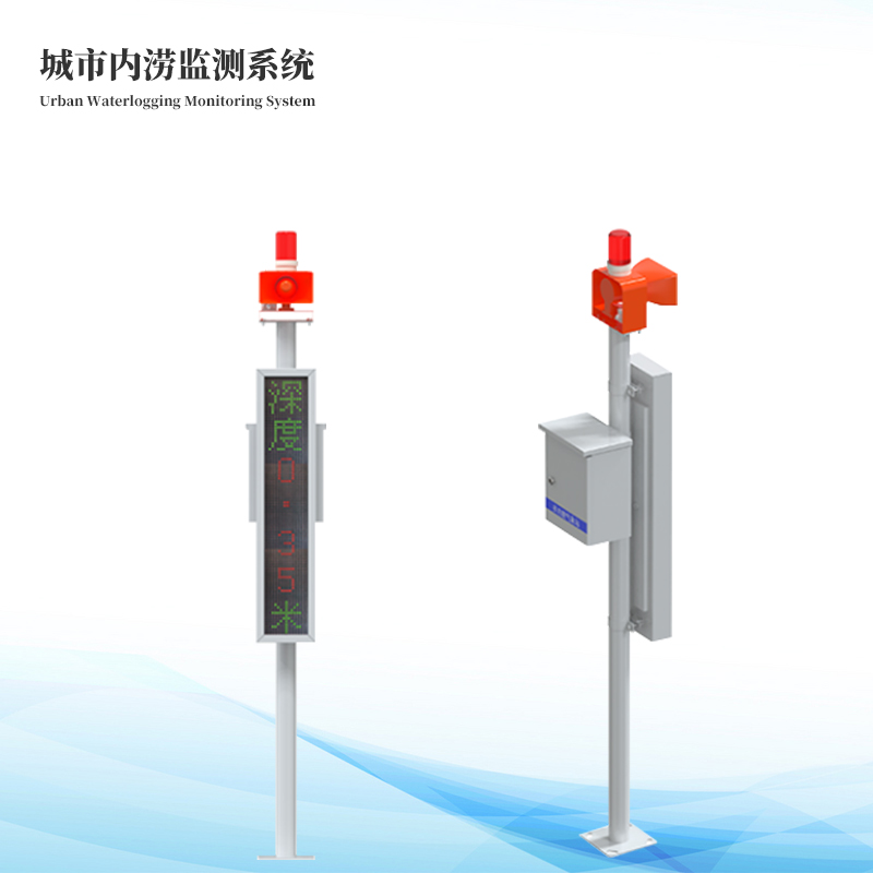 �����ˮ���ϵͳ