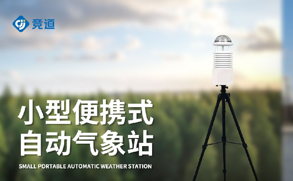 ��Яʽ�Զ�����վ����Ҫ�ص�����Щ