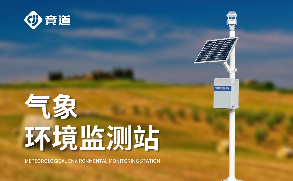 �๦Ч�Զ�����վ��ȡ��׼��������