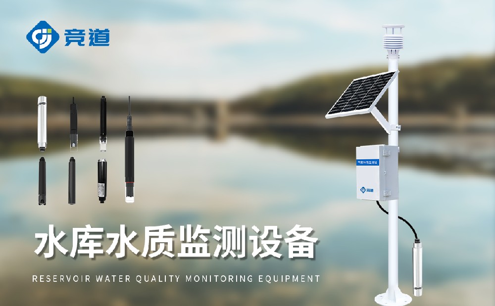 ɽ��ˮ�ʼ��װ�������Ƽ�