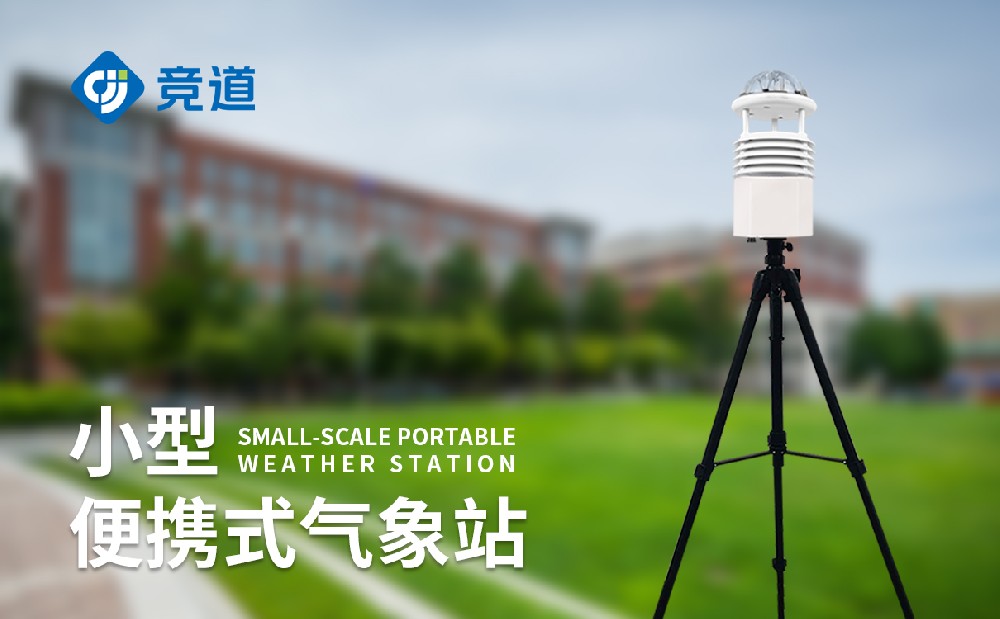 ��Яʽ�Զ�����վ��Ӧ��������а���