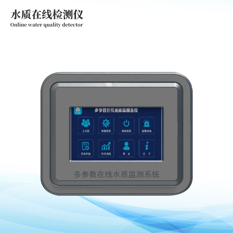 ��ҵ��ˮ����ˮ�ʼ����