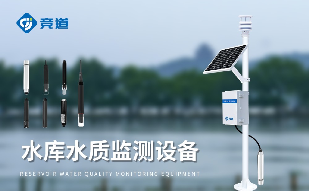 ����ˮ�ʼ��ϵͳ��������������׼������ˮ��ת��״̬