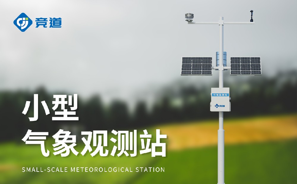 С������վ