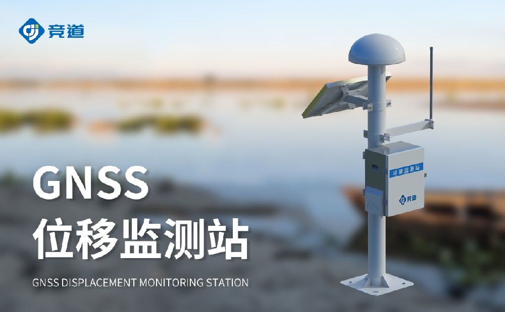 ���λ�Ƽ��վ