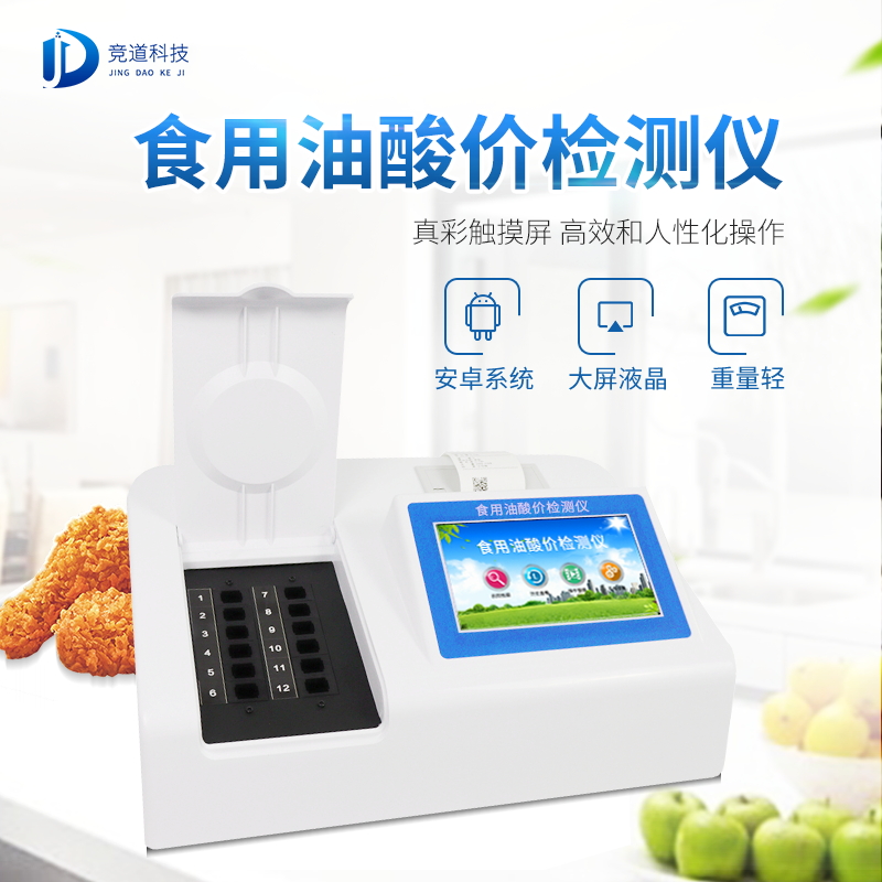 �Ͷ಻��������������ʳ������ۼ����ֵ������!