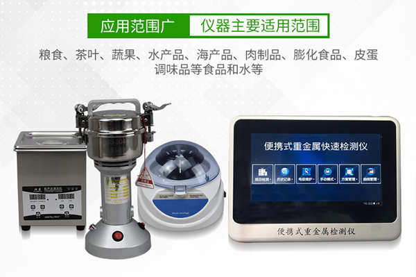 �����ؽ����Ӽ���Ǳ���������������ʳ�徲