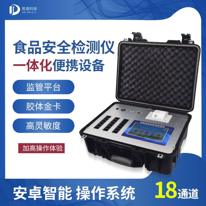 ȫ��Чʳ���徲�����de��Ҫ����