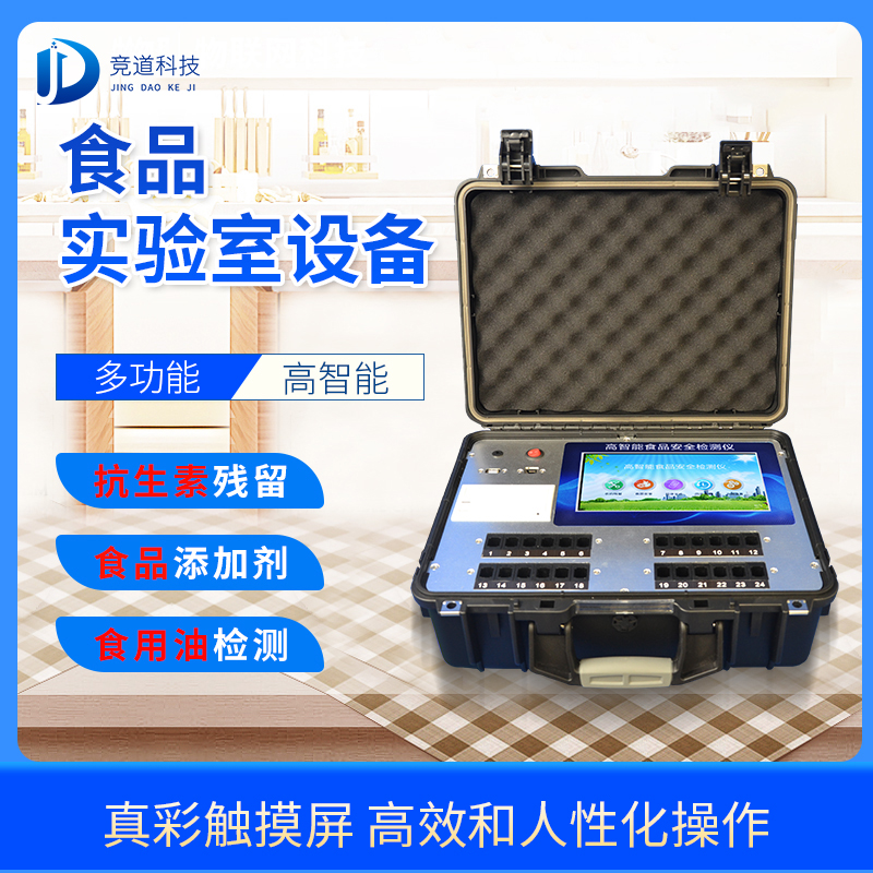 ѧУ�ܱ�����ʳ��-���װ��ʩչ������