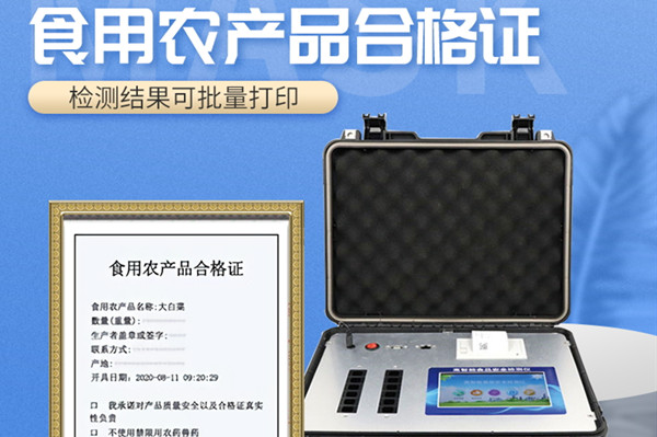 ʳ��ũ��Ʒ����֤����