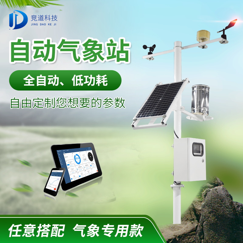 �����Ӳ�վ����