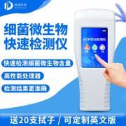 �ֳ�ʽATPӫ����������ʶ�������������������ĸ����Һ�����������������