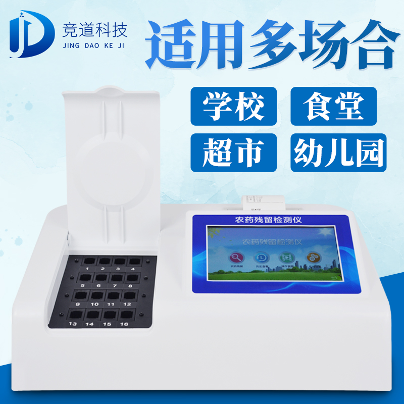 �½�7����ȱ����ʳ�ﱻת���������������������ũҩ�������ؽ�����΢������Ⱦ����