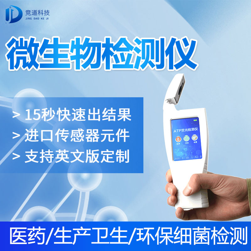 �½�7����ȱ����ʳ�ﱻת���������������������ũҩ�������ؽ�����΢������Ⱦ����