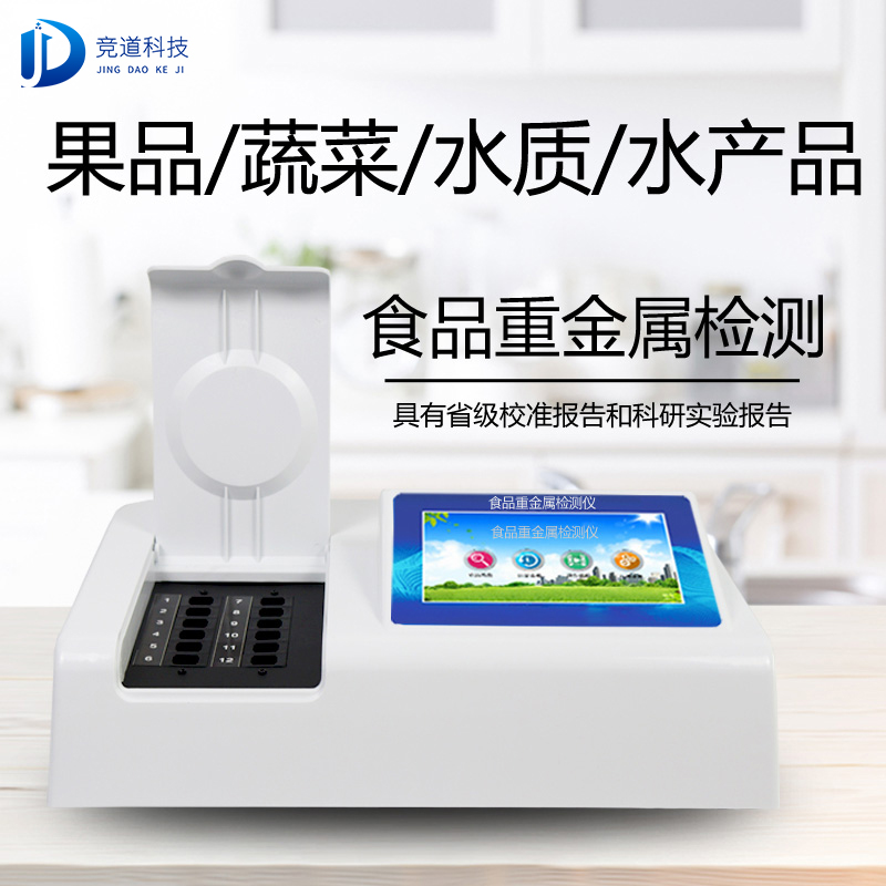 �½�7����ȱ����ʳ�ﱻת���������������������ũҩ�������ؽ�����΢������Ⱦ����