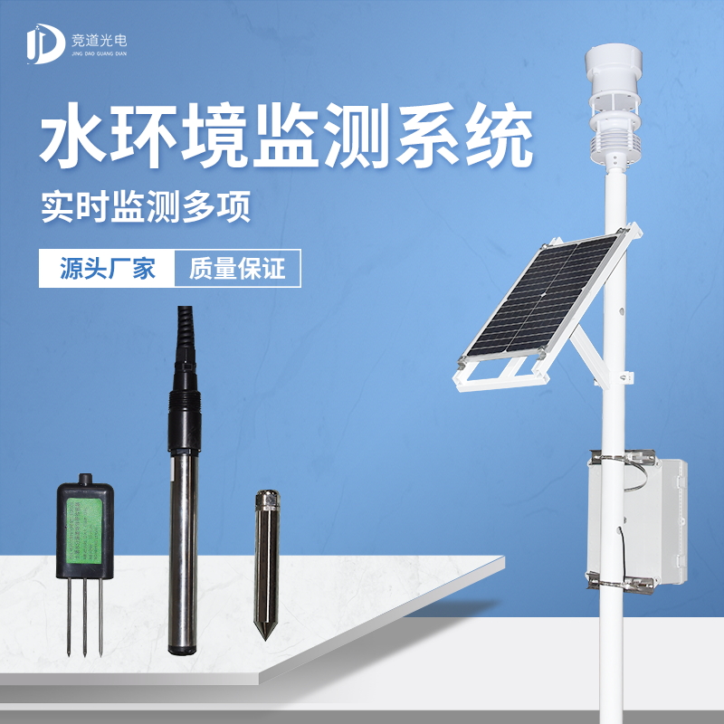 ���Ƿ����֡�com���ˮλ���վ