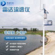 �״�ˮλ��⳧�����������������״�ˮλ�����������