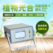 �������òⶨ����������������Яʽ�������òⶨϵͳ