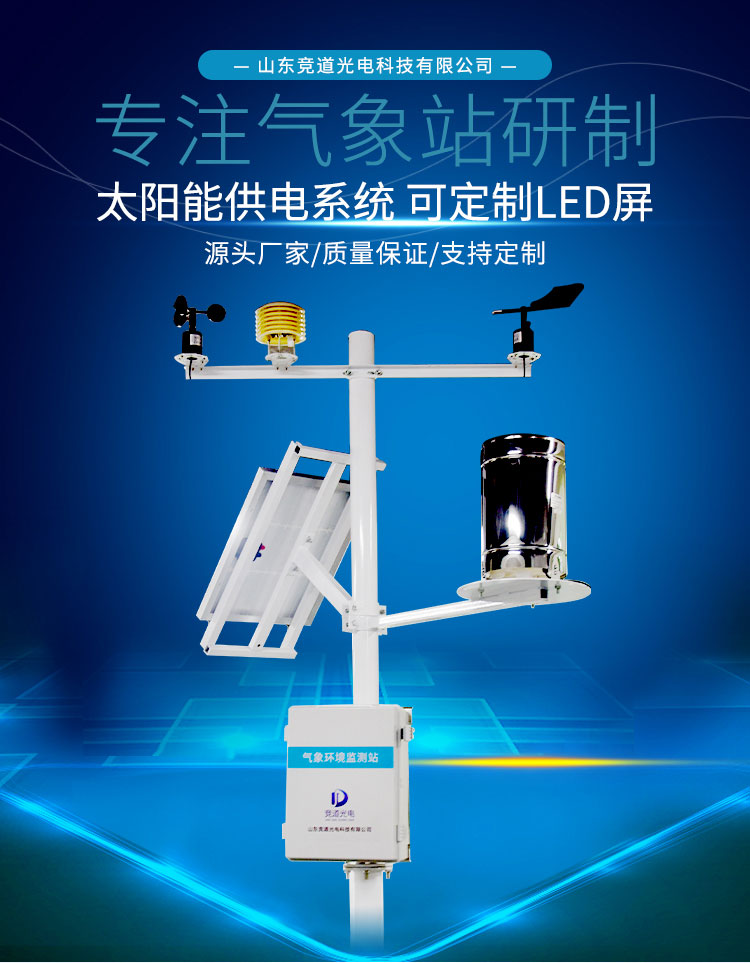 С������վ