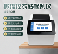 ΢����ũ�м����ʹ������Щԭ������������������