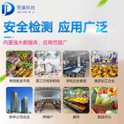 ���ձسԵ�������ʳ���徲Σ��������������������